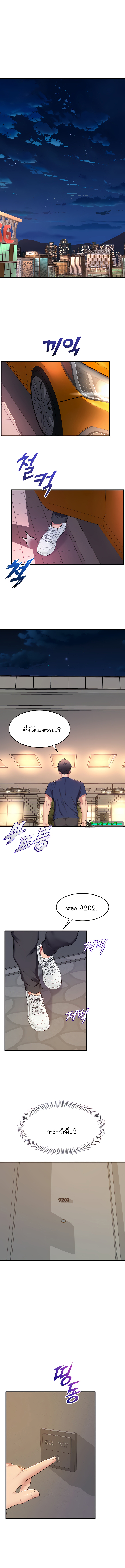 Dance Department’s Female Sunbaes 35 (5)